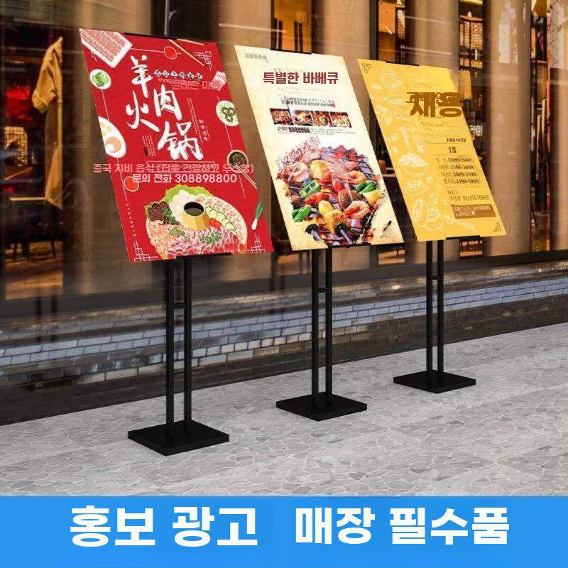 스테인리스 안내판 스탠드 광고판 입간판 포스터 거치대 실버 4.2kg - 상세 이미지 2