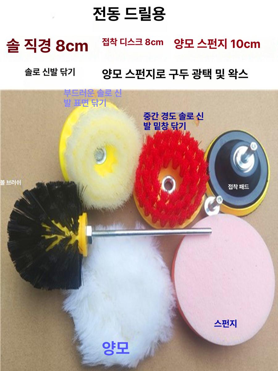 전동 타일 브러쉬 솔 원형 전동브러쉬 벽 드릴 수세미 브러시 바닥 M10 레드하드 - 상세 이미지 4