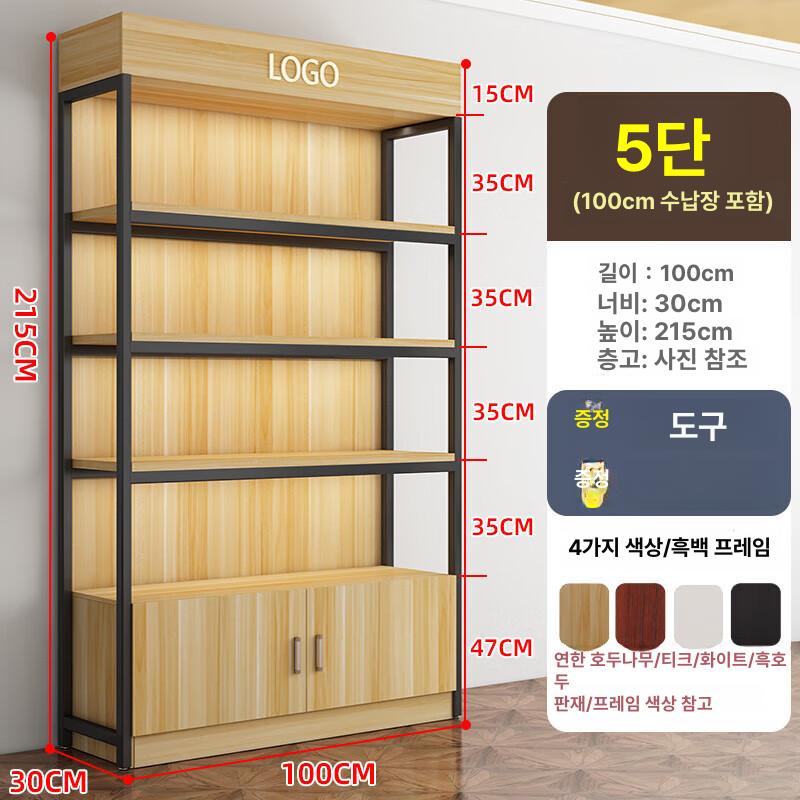 매장 진열 다용도 화장품 아기용품 소품 업그레이드 120x30x215 캐비닛 포함 이미지 8