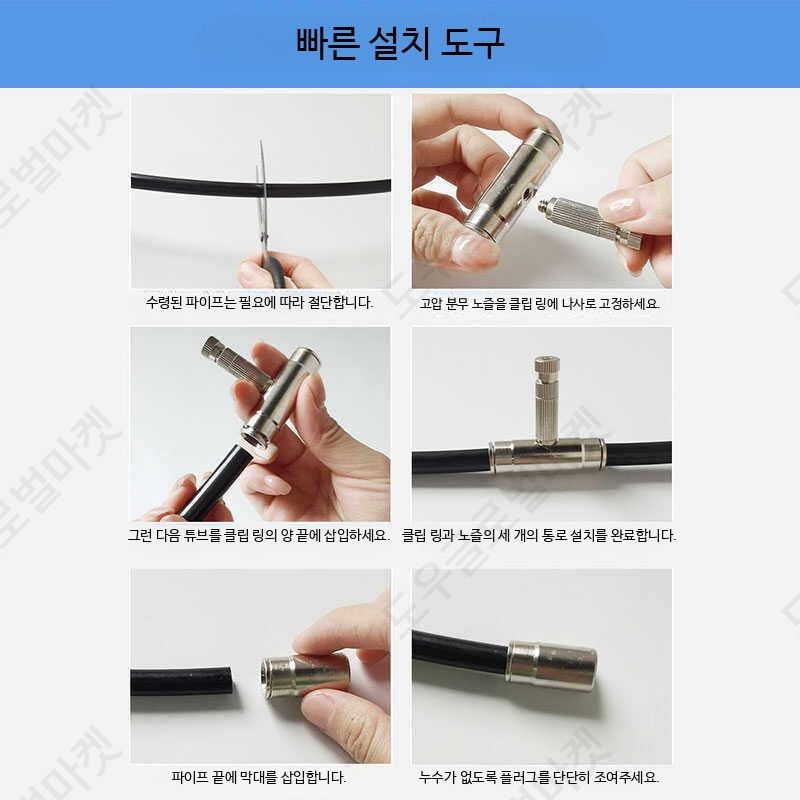 천장스프링쿨러 대형 밭에물주는기계 텃밭 물주기 천정 - 상세 이미지 5