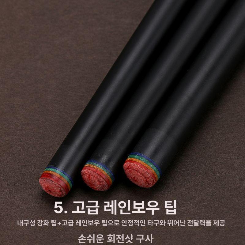 카본 당구큐대 하대 개인큐 중급자 익스텐션 포켓볼 전용 당구 연습 큐케이스 - 상세 이미지 3