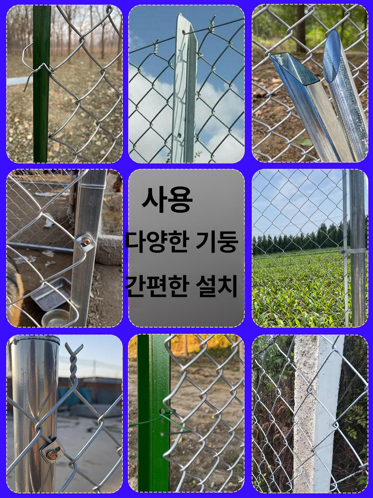 아연도금 철망 울타리 그물망 펜스 휀스 와이어 과수원 닭장 능형망 용융망 - 상세 이미지 3