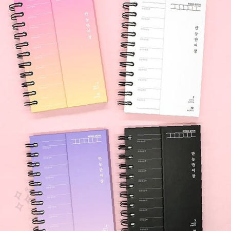 영어 단어 암기장 학습 노트 외국어 공부 수첩 휴대용 암기카드 학습장 어학 공부