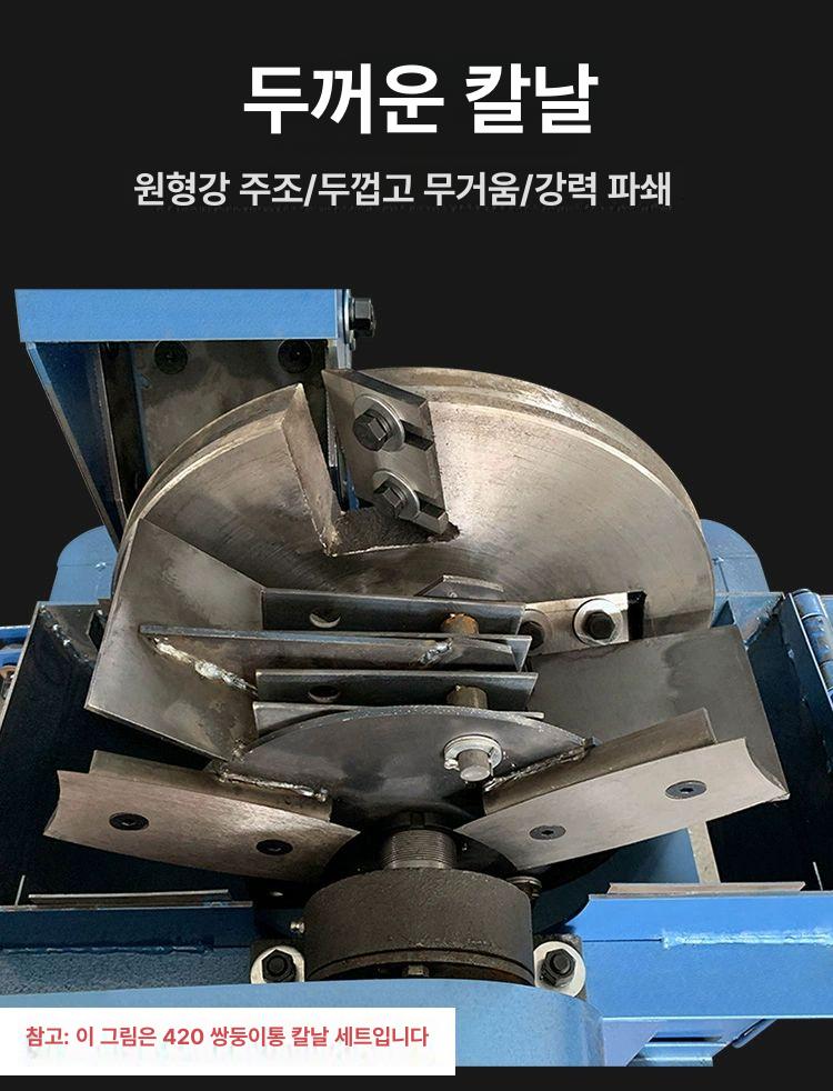 나무분쇄기 과수원 전기 건초 농장 목재 대나무 다지기 500 삼상 22KW 모터 - 상세 이미지 3