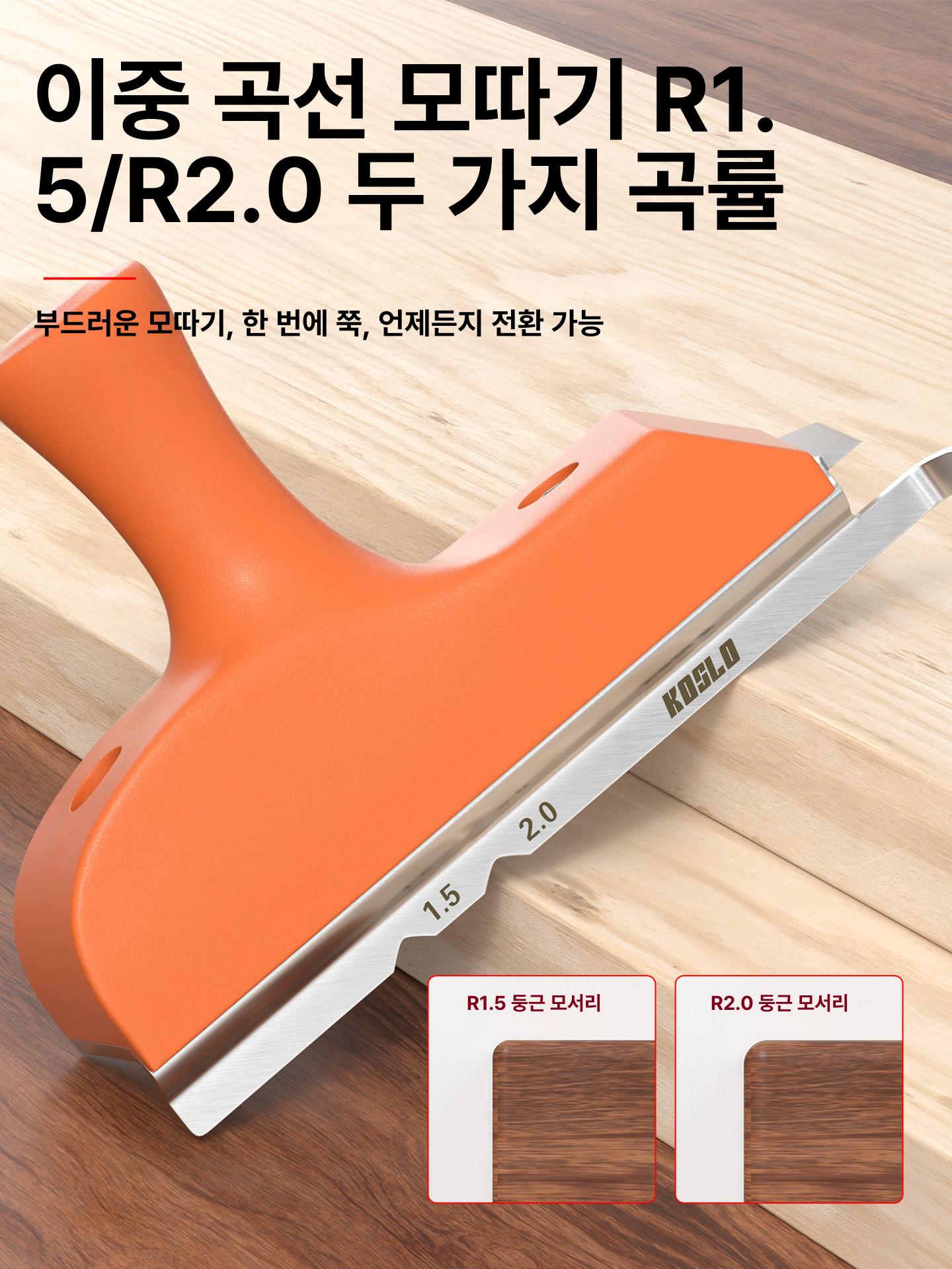수동 목공용 트리머 인체공학 플라스틱 핸들 고탄소강 칼날 목재 엣지밴딩 라운드 모서리 건식 겸용 목재 손잡이 소재 - 상세 이미지 2