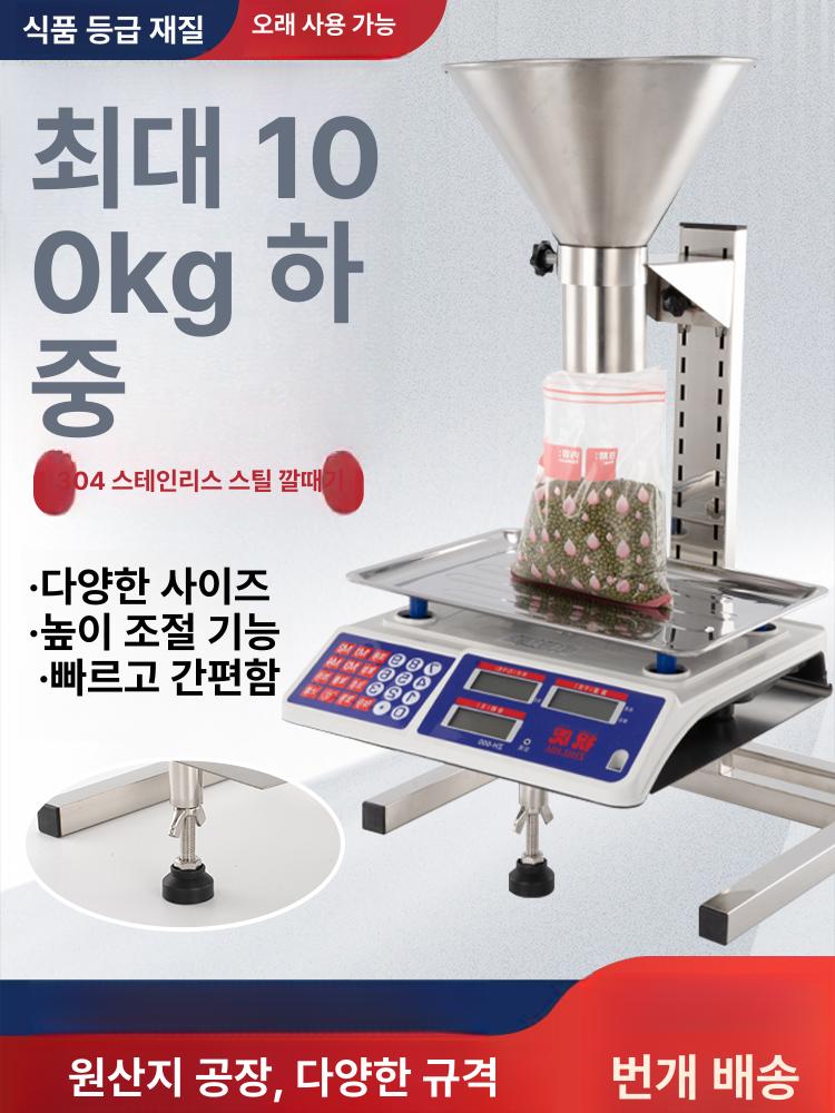 대용량 스테인리스 스틸 식품용 깔때기 호퍼 포장용 주방용품 깔데기 포장 - 상세 이미지 2