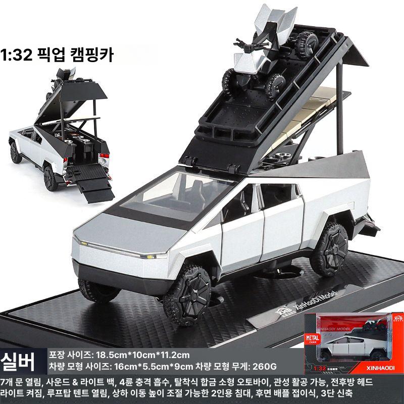 테슬루 캠핑 픽업 합금 모형 장난감 실버 이미지 6