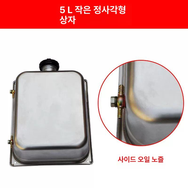 무시동 히터 연료통 자동차 기름통 탱크 캠핑카 부품 스텐 - 상세 이미지 3