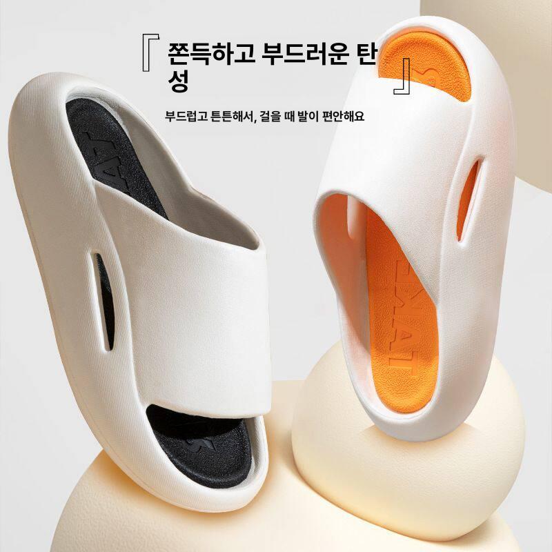 핏 층간소음방지 쿠션 EVA 실내화 슬리퍼 구름 블랙화이트 40-41 - 상세 이미지 4