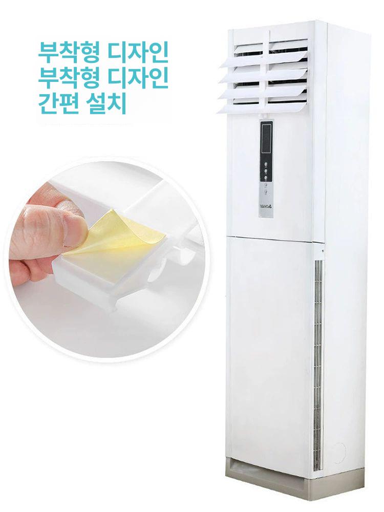 스탠드 에어가이드 에어컨 송풍구 바람막이 날개 송풍 순환 벽걸이형 윈드 디플렉터 - 상세 이미지 4