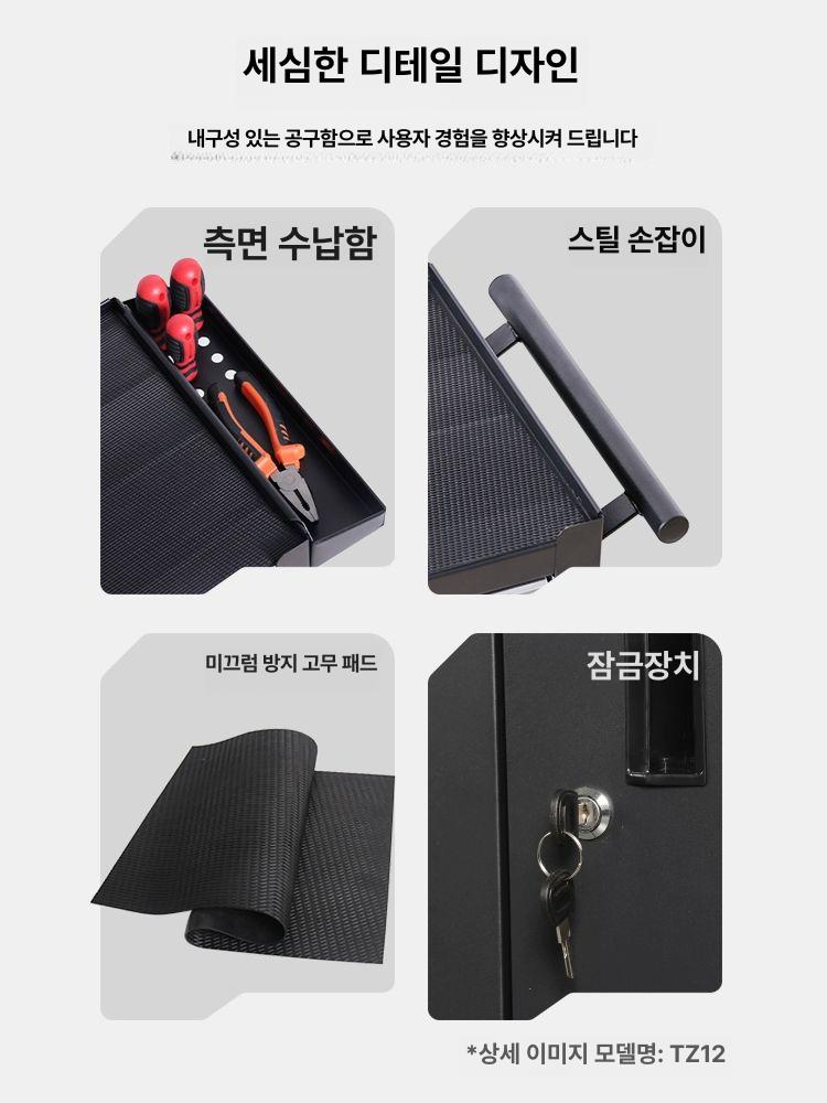 이동식 철제 공구함 서랍형 공구카트 선반 카센터 정비 전문가용 작업대 - 상세 이미지 4
