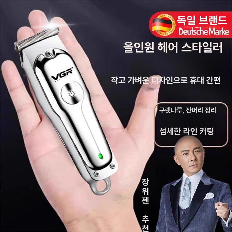 남성 이발기 바리깡 헤어트리머 셀프 미용실 스타일링 전동 클리퍼 헤어컷 면도기 이발용품 - 상세 이미지 2