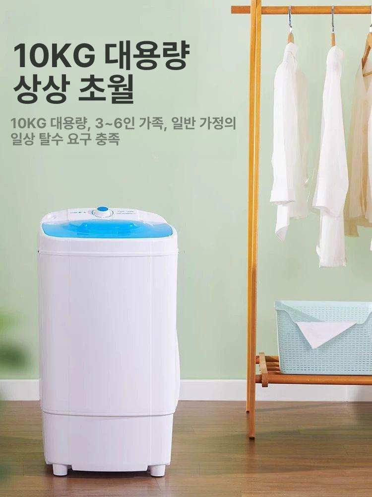 원심 탈수기 미니 세탁기 건조 속옷 휴대용 양말 가정 대형 업소용 수영복 - 상세 이미지 5