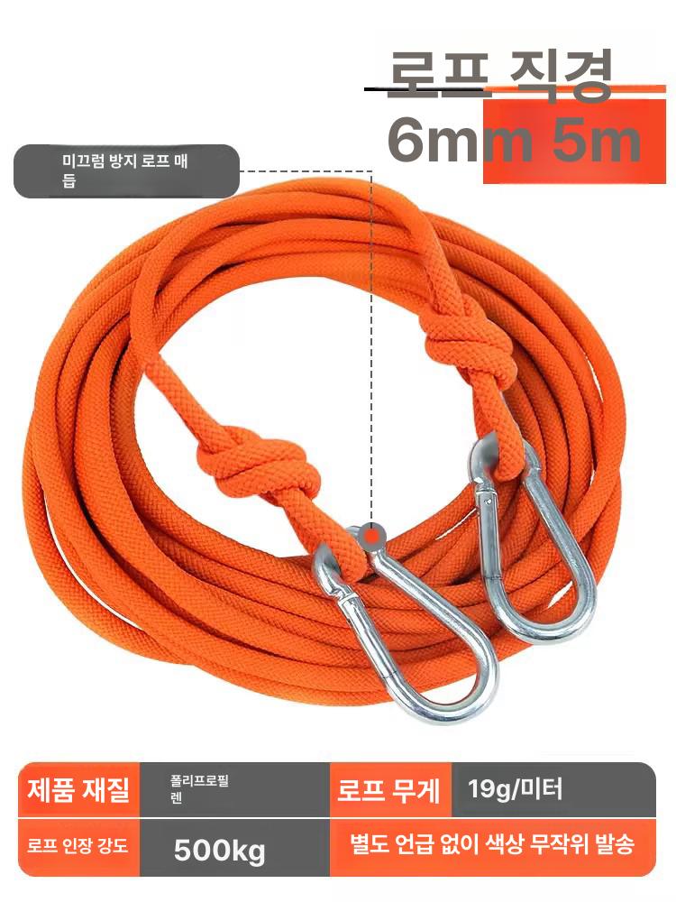 안전로프 로프 등산용 와이어 작업 외벽 고소작업 산악 등반 고소 등산용로프 아웃도어 전신 이미지 7