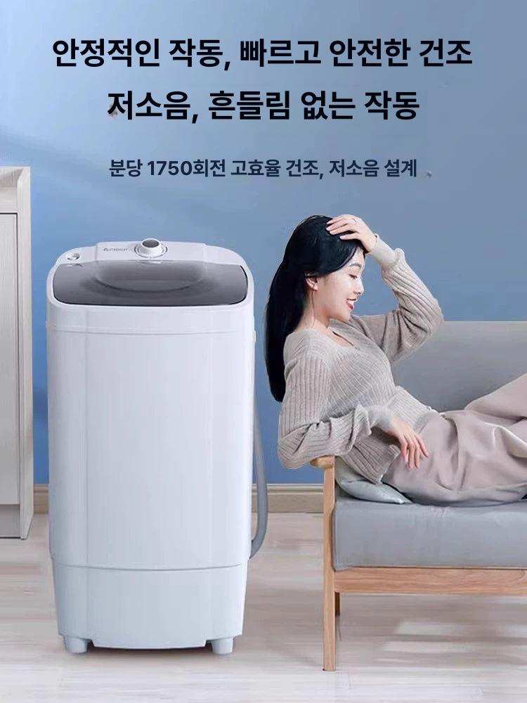 원심 탈수기 미니 세탁기 건조 속옷 휴대용 양말 가정 대형 업소용 수영복 - 상세 이미지 2