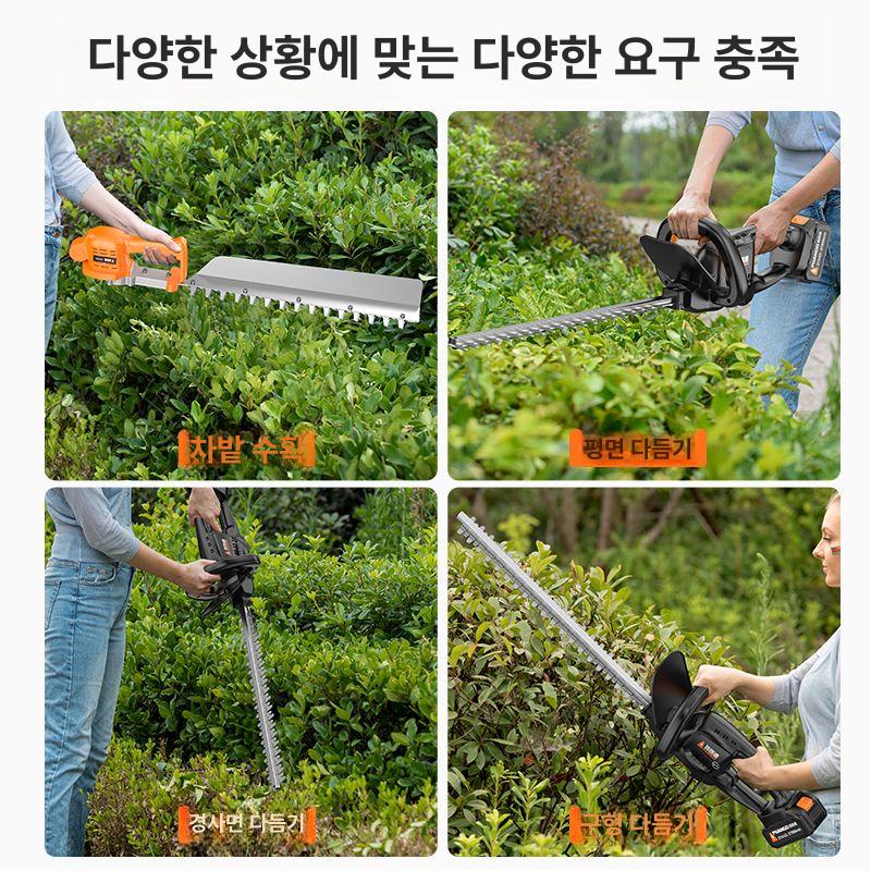 조경용 충전식 배터리 트리머 장원 전기톱 헤지 재단기 가정용 정원 나무 절단 고강도 - 상세 이미지 2