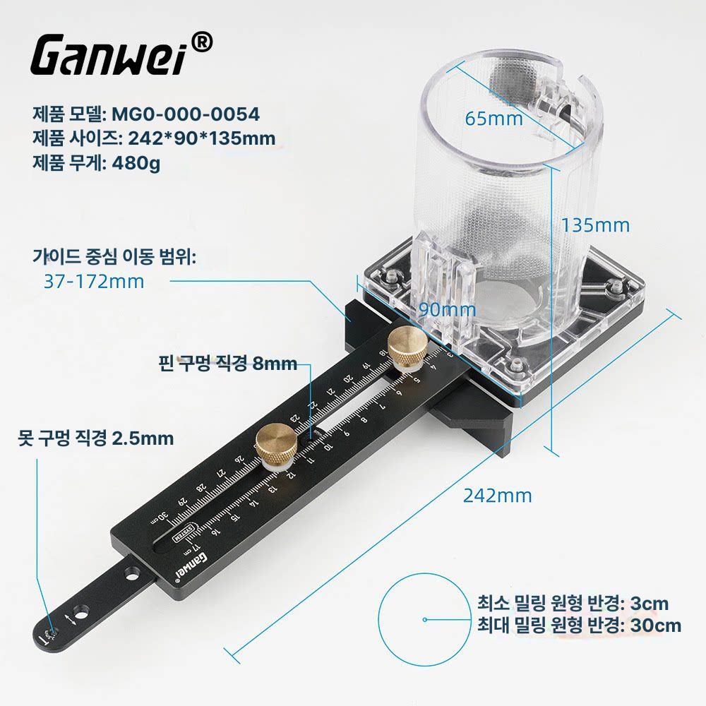 목공지그 핸드형 지그 목재 트리머 라우터 원형 곡선 밀링 가이드 정밀 재단 다양한 직경 트리머 - 상세 이미지 3