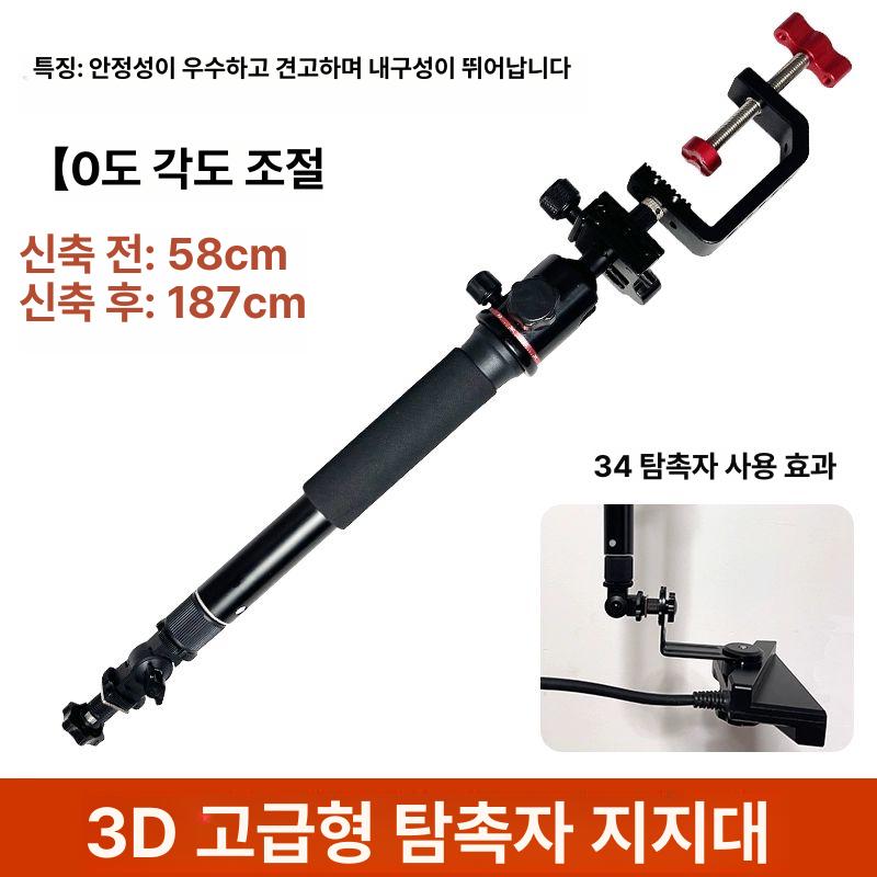 트라이포드 카메라 클램프 매직암 거치대 지지대 트랜섬 마운트 촬영용 브라켓 장착 프로브 - 상세 이미지 2