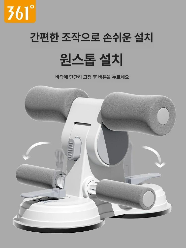 발목 고정대 윗몸일으키기 도구 흡착 운동 복근 트레이닝 폼패드 셀프 휴대용 - 상세 이미지 3