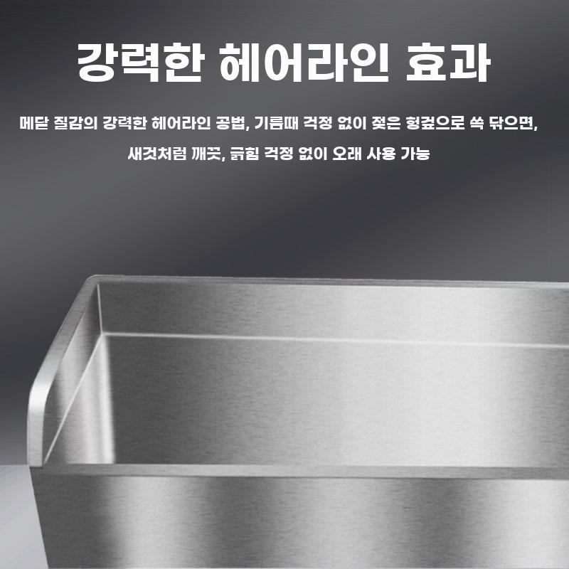 스테인리스 대걸레 세척 싱크대 세척통 발코니 화장실 A.(201)450x410x550높이150 - 상세 이미지 3