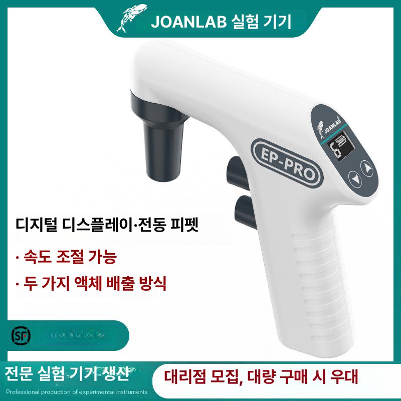 대용량 전동 피펫 이동식 이동흡입 이동펌프 EP-100Pro (스탠드 포함) - 상세 이미지 2