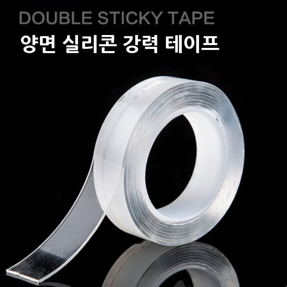 투명 실리콘 테이프 욕실 주방 양면 - 상품 이미지