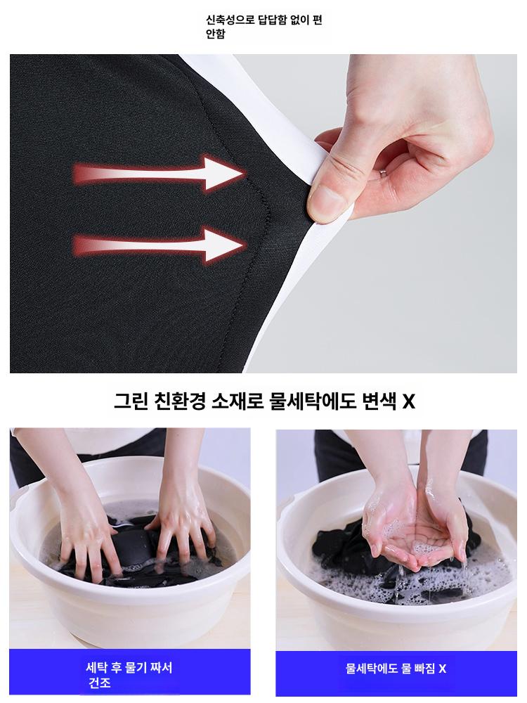 빅사이즈 바지 중학교 남자 봄 여름 가을 고등학생 체육복바지 - 상세 이미지 4
