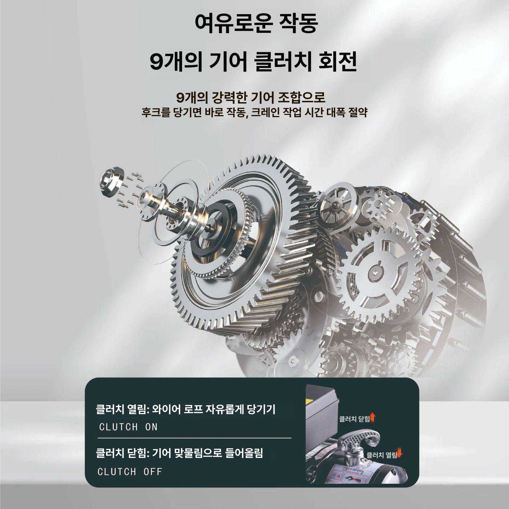 차량용 소형 휴대용 리프트 가정용 미니 크레인 1t 24V 6000lb - 상세 이미지 3