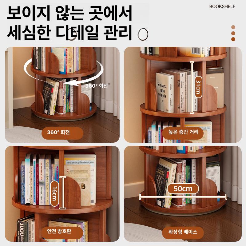 원형 회전 책장 고급 원목 우드 39cm 2단 코너틈새 회전식 수납 거실 서재 침실 모던 7칸 - 상세 이미지 4