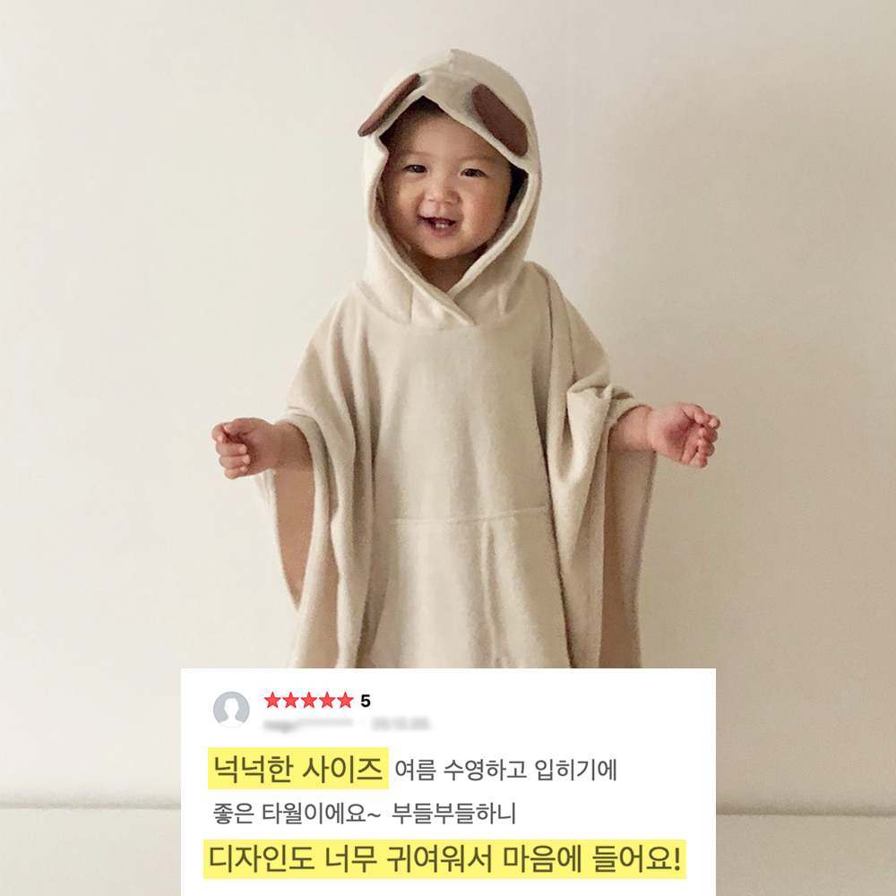 이키 순한 유아 아기 목욕 샤워 가운 포켓 밤부 타올 곰 - 상세 이미지 3