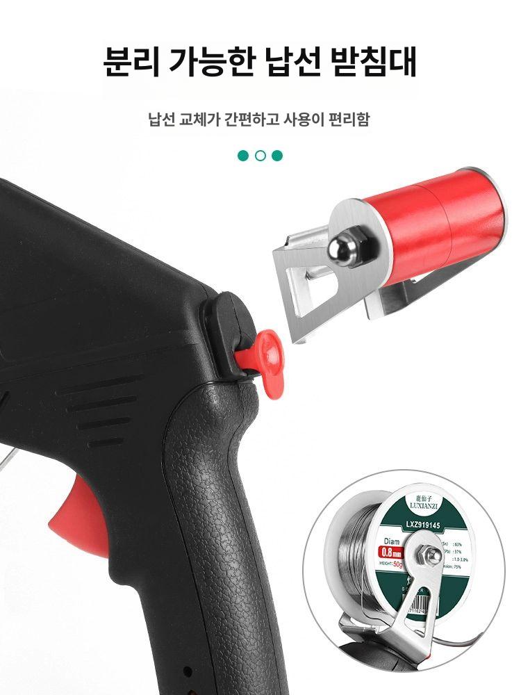 전기납땜기 가정용 알루미늄 스폿 용접 1500w 고출력납땜인두 한손조작 - 상세 이미지 3