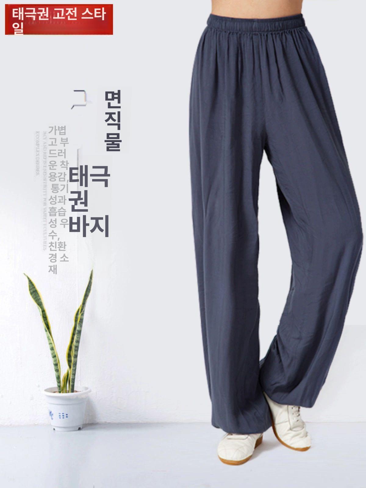 우슈복 바지 수련복 공연용 하의 남녀공용 의상 무술복 와인레드 (포켓 포함) 약간 큼 XS 152-157cm - 상세 이미지 3