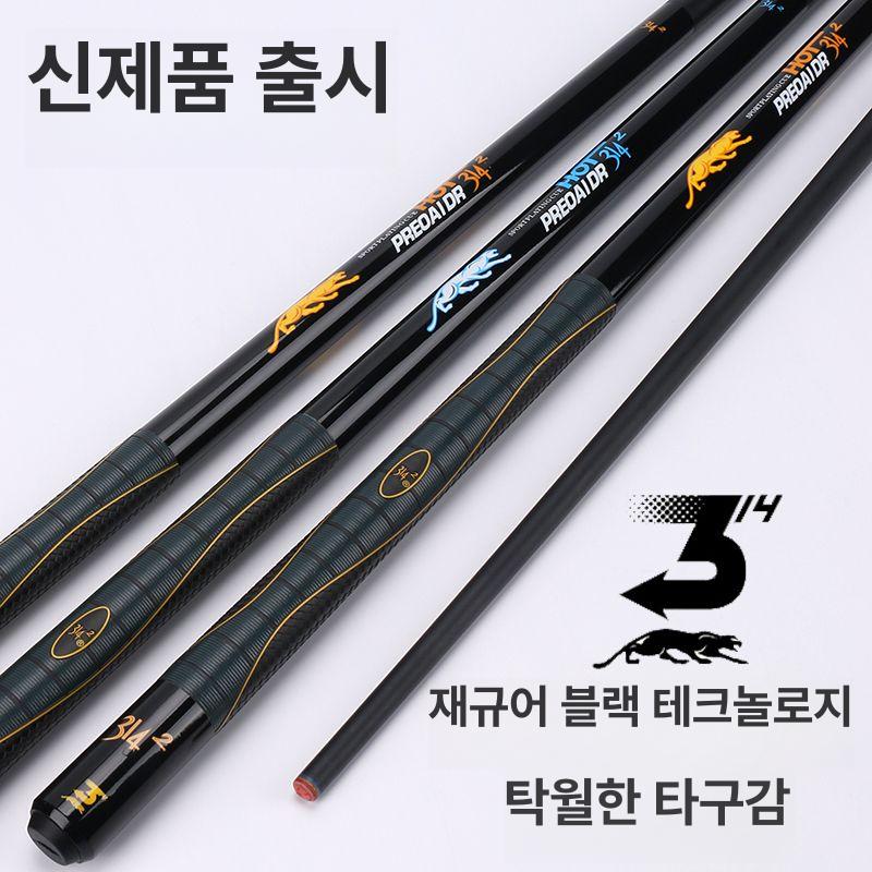 카본 당구큐대 하대 개인큐 중급자 익스텐션 포켓볼 전용 당구 연습 큐케이스 - 상세 이미지 2