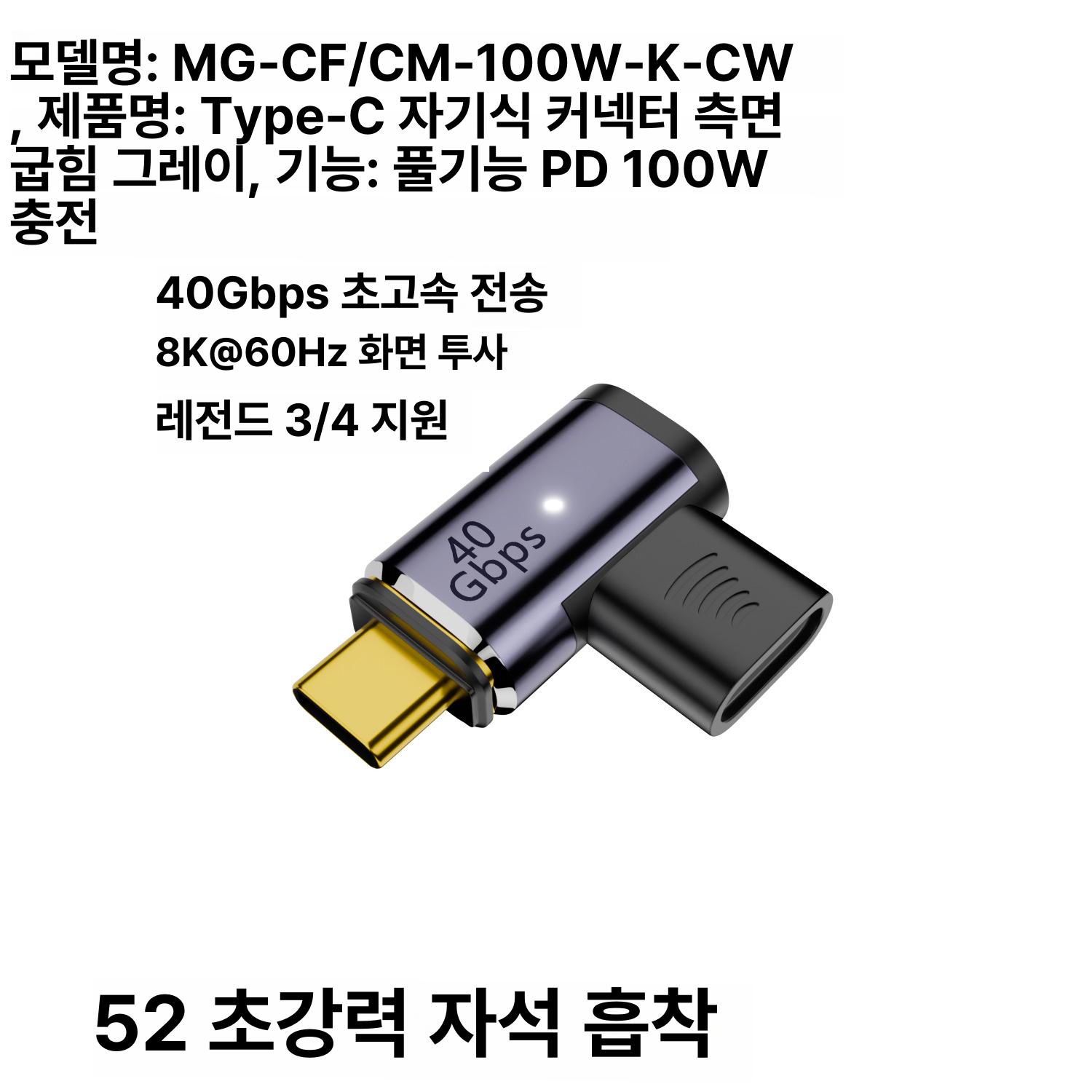 스마트폰용 열화상카메라 누수 탐지기 모비어 에어 휴대용 열감지 카메라 갤럭시 아이폰 호환 100W 수직 굽힘 이미지 6