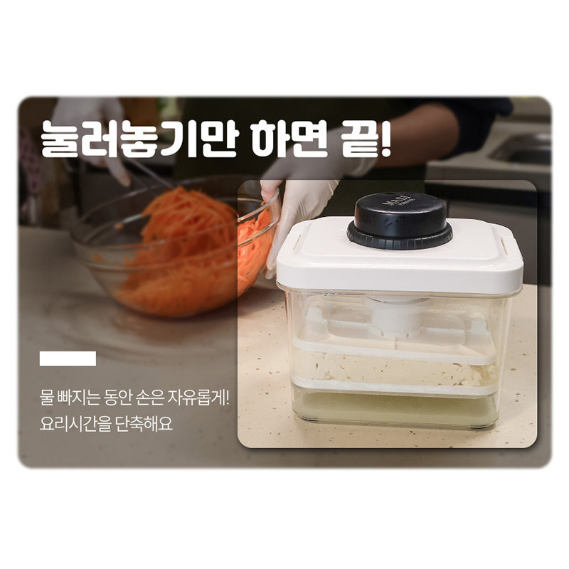 다이얼 야채 프레스 두부 짤순이 당근 라페 나물 짜기 오이지 수분제거 탈수기 요거트메이커 - 상세 이미지 5