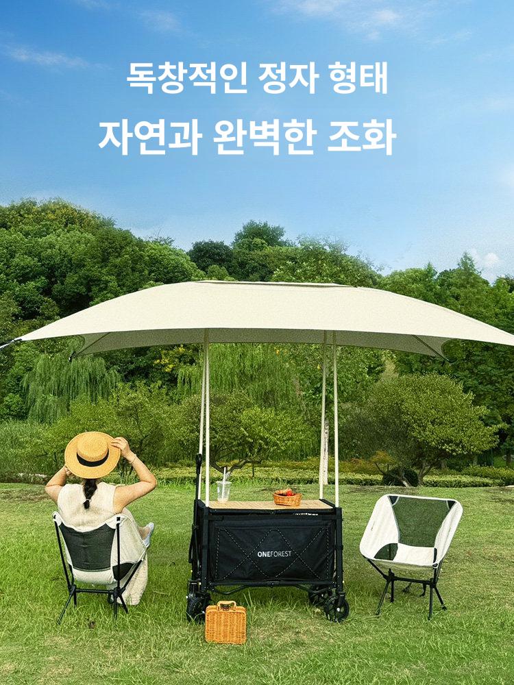 파라솔 웨건 타프 일체형 캠핑수레 왜건 피크닉 대형 캐노피 원터치 캠핑용 - 상세 이미지 4