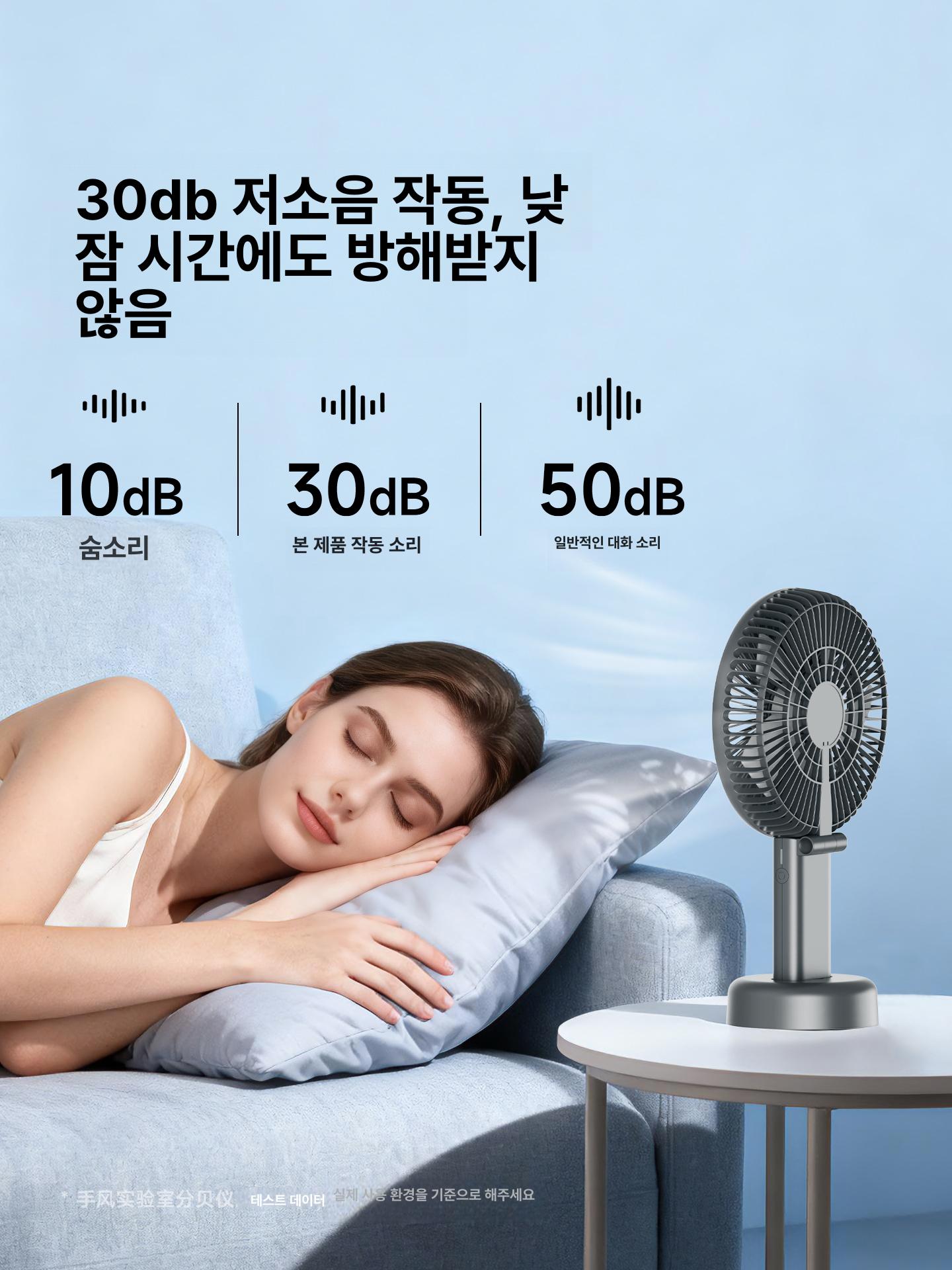 휴대용 대형 손선풍기 핸디 서큘레이터 거치형 빅팬 딥그레이 사무실 야외 캠핑 - 상세 이미지 4