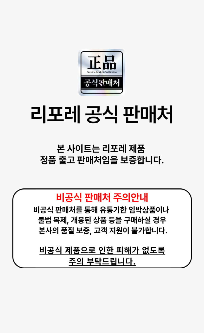 리포레 손마디 크림 씨믹스 캐비어 MSM 손관절 손가락 손목 집중 케어 120ml, 2개 판매처 상세 정보 이미지 1