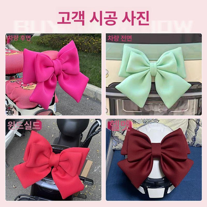 대형 스쿠터 헬멧 리본 악세사리 하이바 장식 선물 - 상세 이미지 3