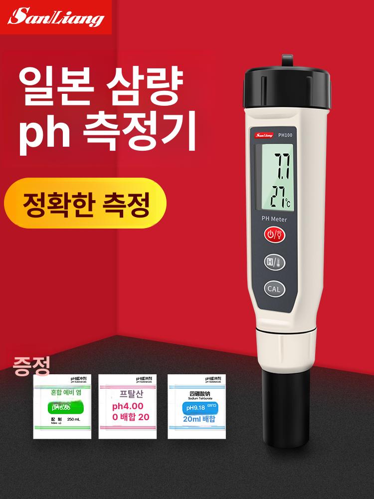 PH 측정기 산도 농도 수질 테스터기 검사기 디지털 수질측정기 검출기 - 상세 이미지 2