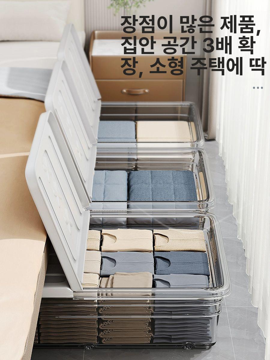 투명 리빙박스 이불 의류 보관함 침대밑 수납 정리함 모던 디자인 - 상세 이미지 3