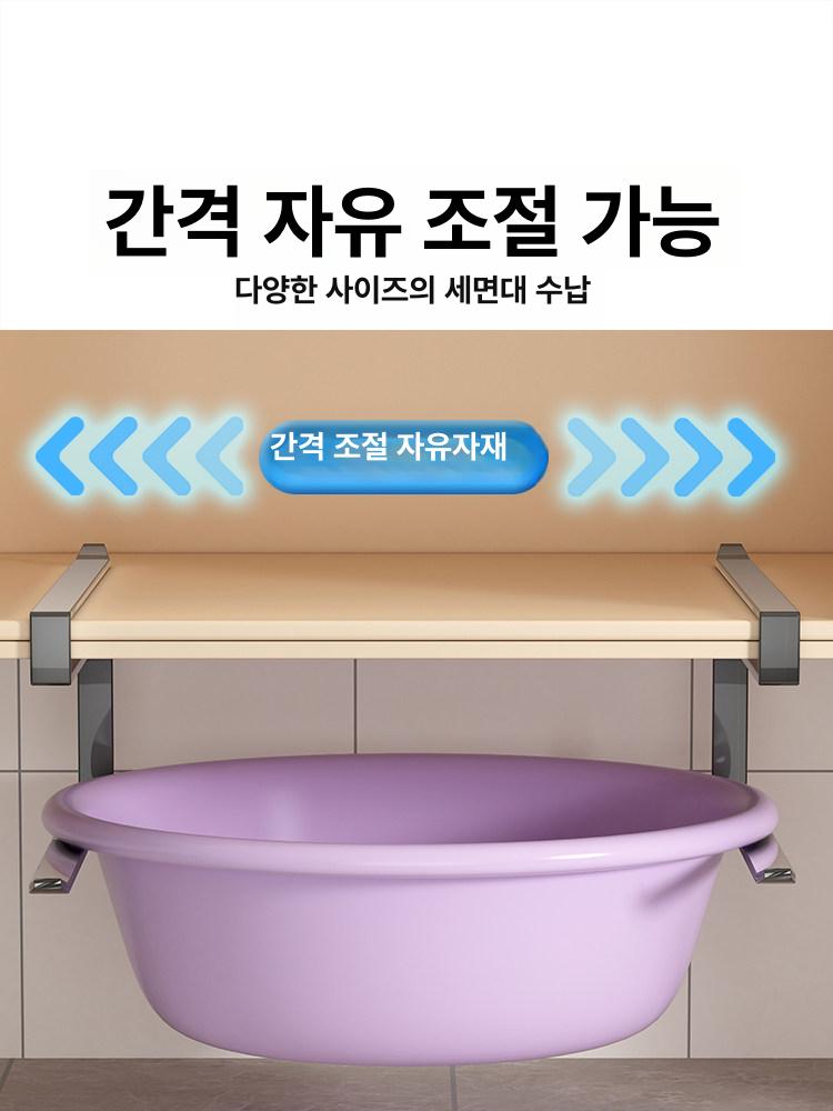 욕실 무타공 세면대걸이 거치대 키친타월 선반 벽걸이 키친타올 걸이 - 상세 이미지 3