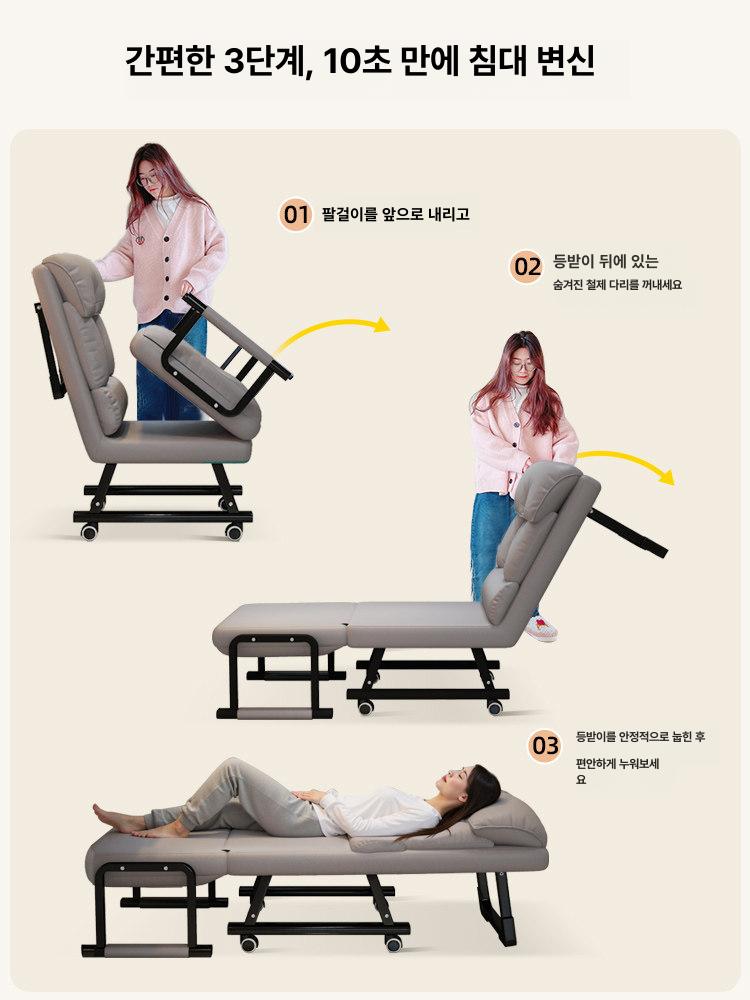 접이식 의자 베드 이동식 휴식 등받이 점심 바퀴 사무실 낮잠 - 상세 이미지 3