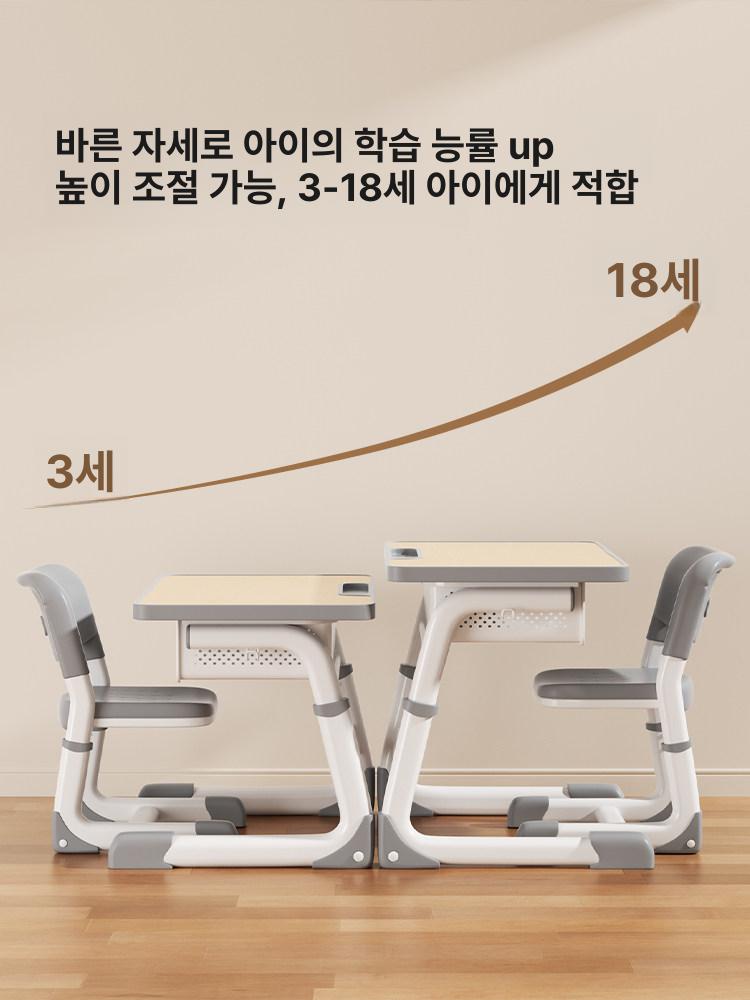 학습 책상 의자 세트 초등학생 학교용 공부 학생용 책걸상 학원책상 책상의자 - 상세 이미지 2