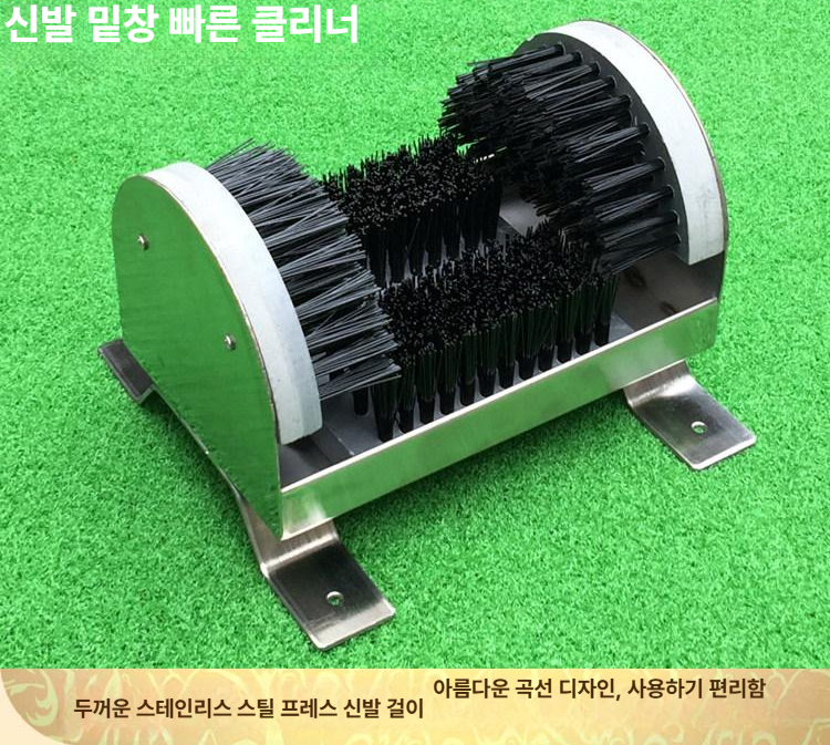 안전화 먼지털이 골프장 신발털이개 공장 입구 털이개 고급형 내구성 강화 튼튼한 제품 - 상세 이미지 3
