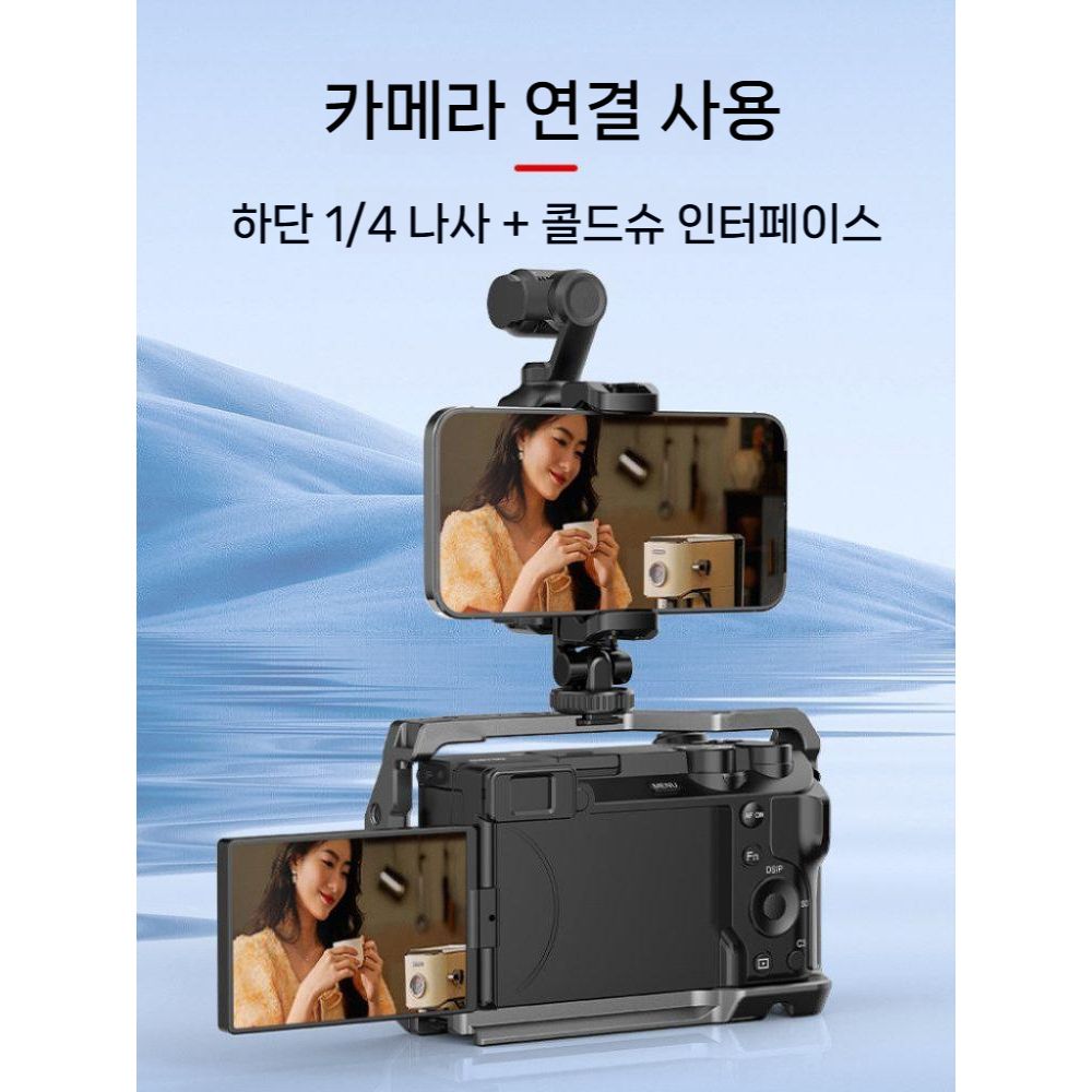 DJI 오즈모 포켓4 거치대 휴대폰 홀더 휴대용 고정 촬영 스탠드 - 상세 이미지 5