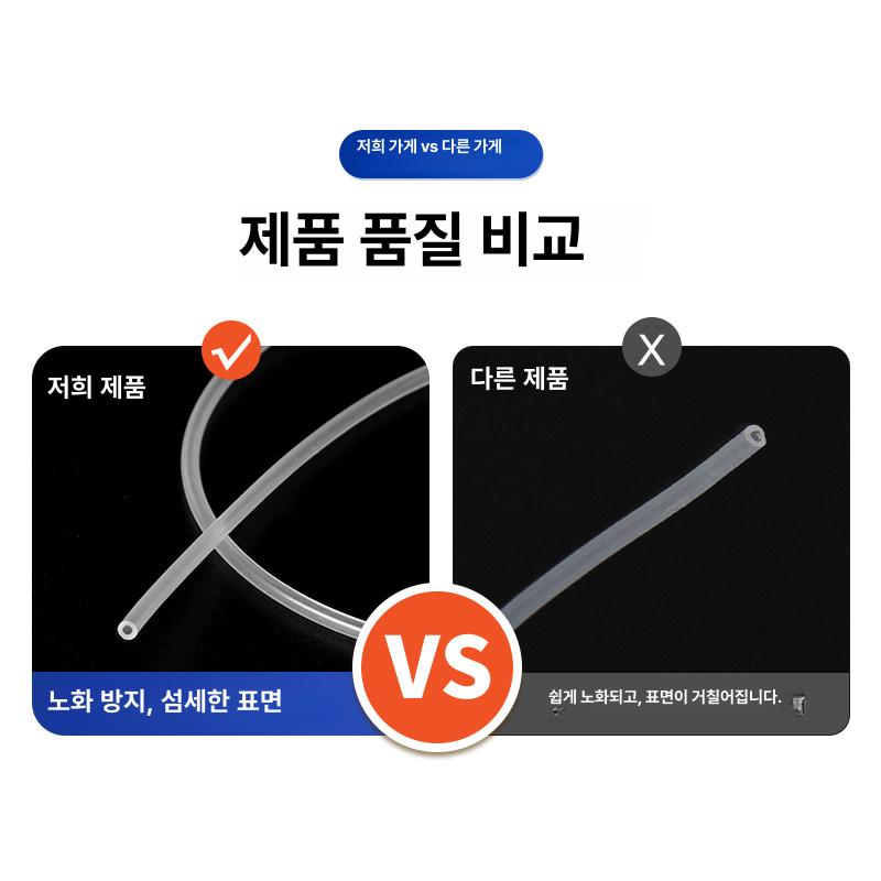 투명 실리콘 튜브 모세관 호스 고무 외경 배관용품 실험실 식품 가정 - 상세 이미지 3