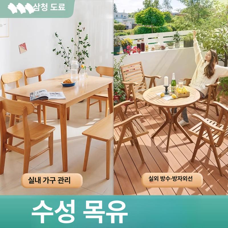 야외그네 방부목 스윙체어 흔들의자 정원그네 2인용 지붕형 테라스 베란다 마당 편안한 휴식 옐로우로즈우드 1kg - 상세 이미지 2