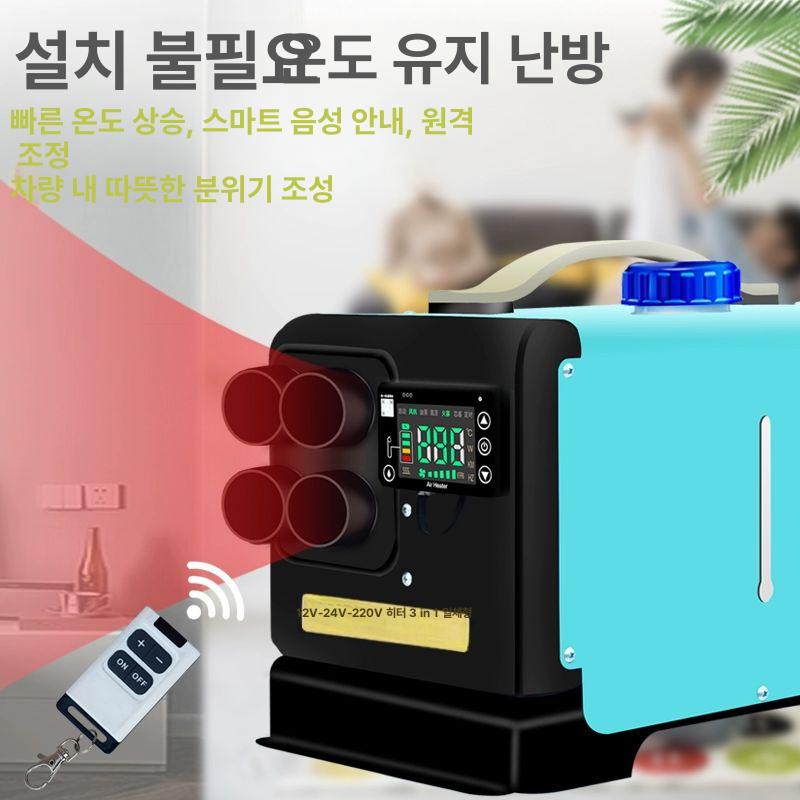 이동식 무시동히터 캠핑용 겨울 차박 화물차 주차히터 - 상세 이미지 5