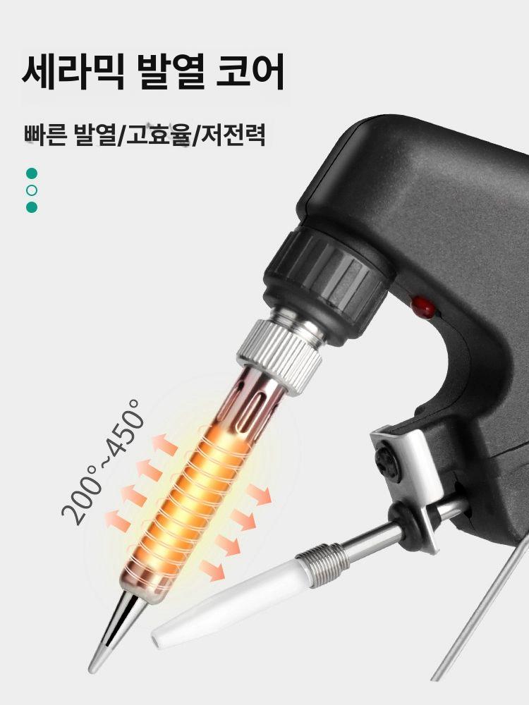 전기납땜기 가정용 알루미늄 스폿 용접 1500w 고출력납땜인두 한손조작 - 상세 이미지 5